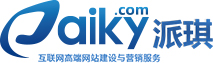 派琪基于终端的营销策划交流共享系统